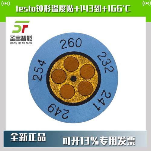 德图testoterm迷你钟形温度贴+143到+166°C订货号06460075