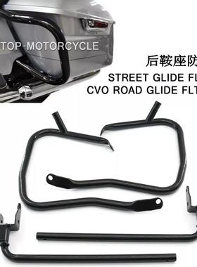 适用哈雷CVO公路滑翔街道滑翔鞍座支架防撞杆边箱防摔保护杆