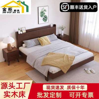 北欧全实木床主卧室家用出租单双人木床胡桃色床头储物公寓实木床