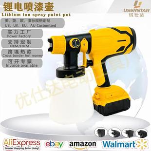 新款锂电喷漆枪电动喷壶家用油漆喷壶便携式喷漆壶