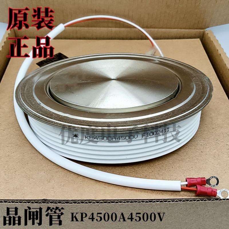 高压晶闸管KP4500A4500VKP4500A-45KP4500A/4500VKP4500A
