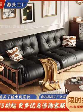 法式中古风黑色高级感真皮沙发客厅小户型多人位直排复古实木沙发