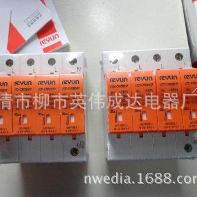 上海雷源浪涌保护器LYD1-C404P标称放电电流20KA-40KA