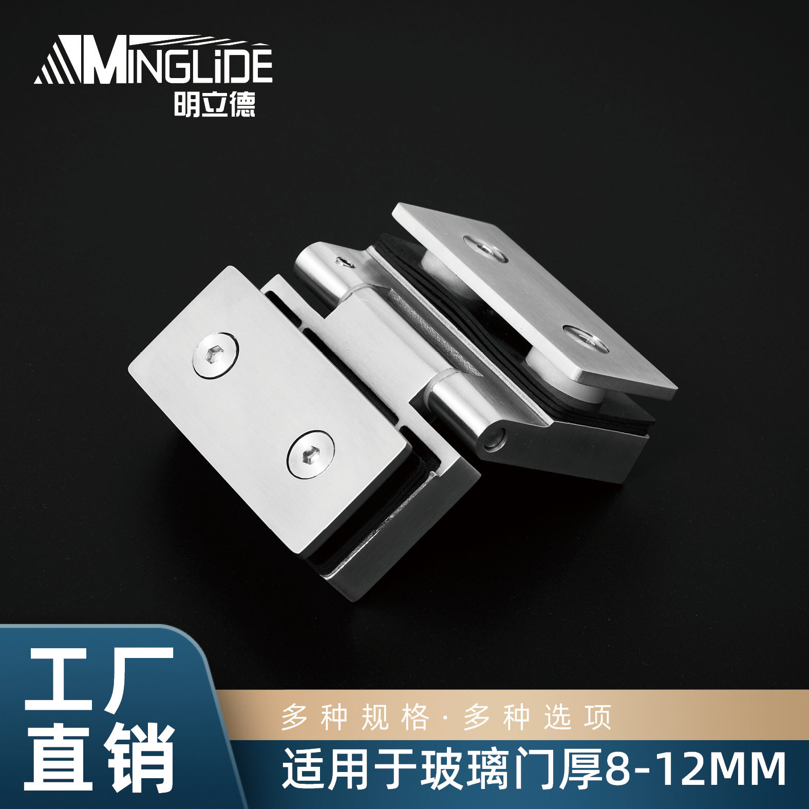 304不锈钢无框玻璃门180度夹