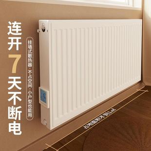 弗莱姆加水电暖气片智能加热静音家用能意克水暖取暖器注水电暖器