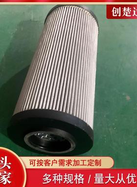 工业车间滤油车吸油滤芯ABZFE-H0160-03-1X/V-B稀油站滤油器