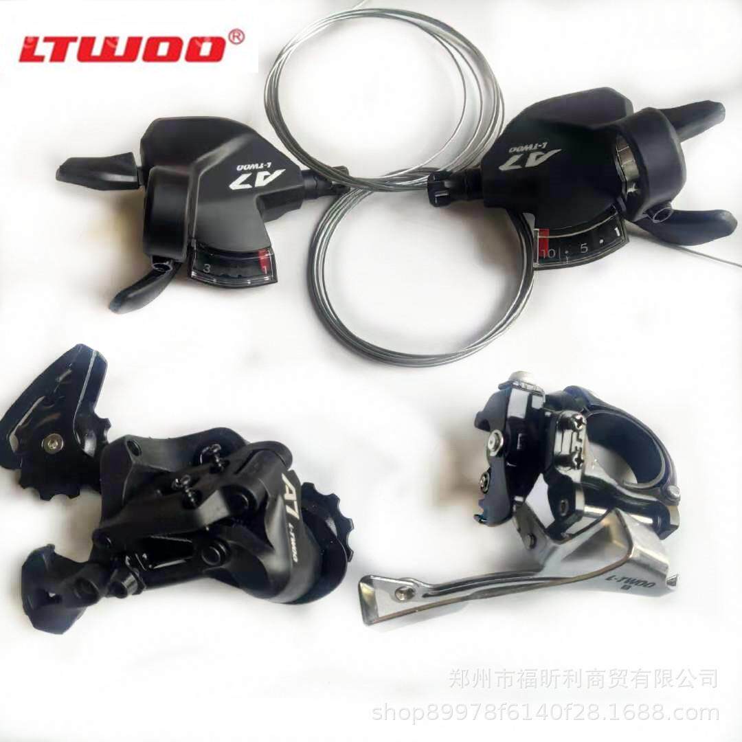 LTWOO蓝图A7变速器30速山地车指拨中拨后拨调速器自行车配件