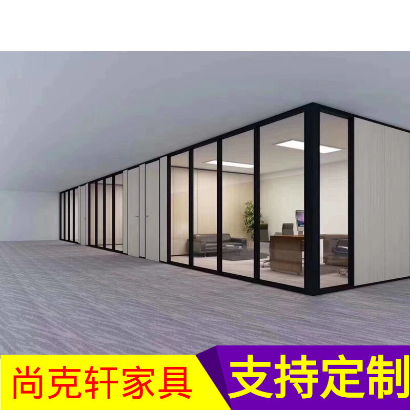 加工办公室玻璃隔断高隔断墙屏风高隔间铝合金钢化玻璃隔断墙厂家
