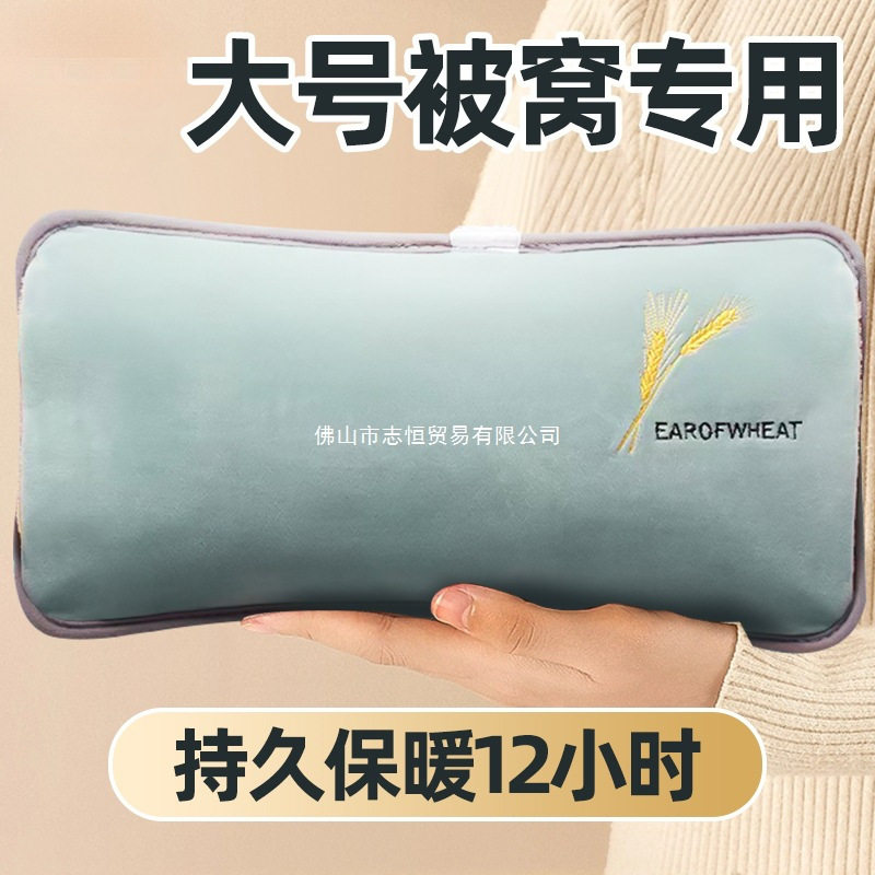 2025新款热水袋充电防爆大号可拆洗暖被窝暖肚子毛绒电暖宝可爱