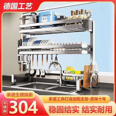 家用304不锈钢水槽厨房置物架多功能洗碗池收纳碗盘子增高沥碗架