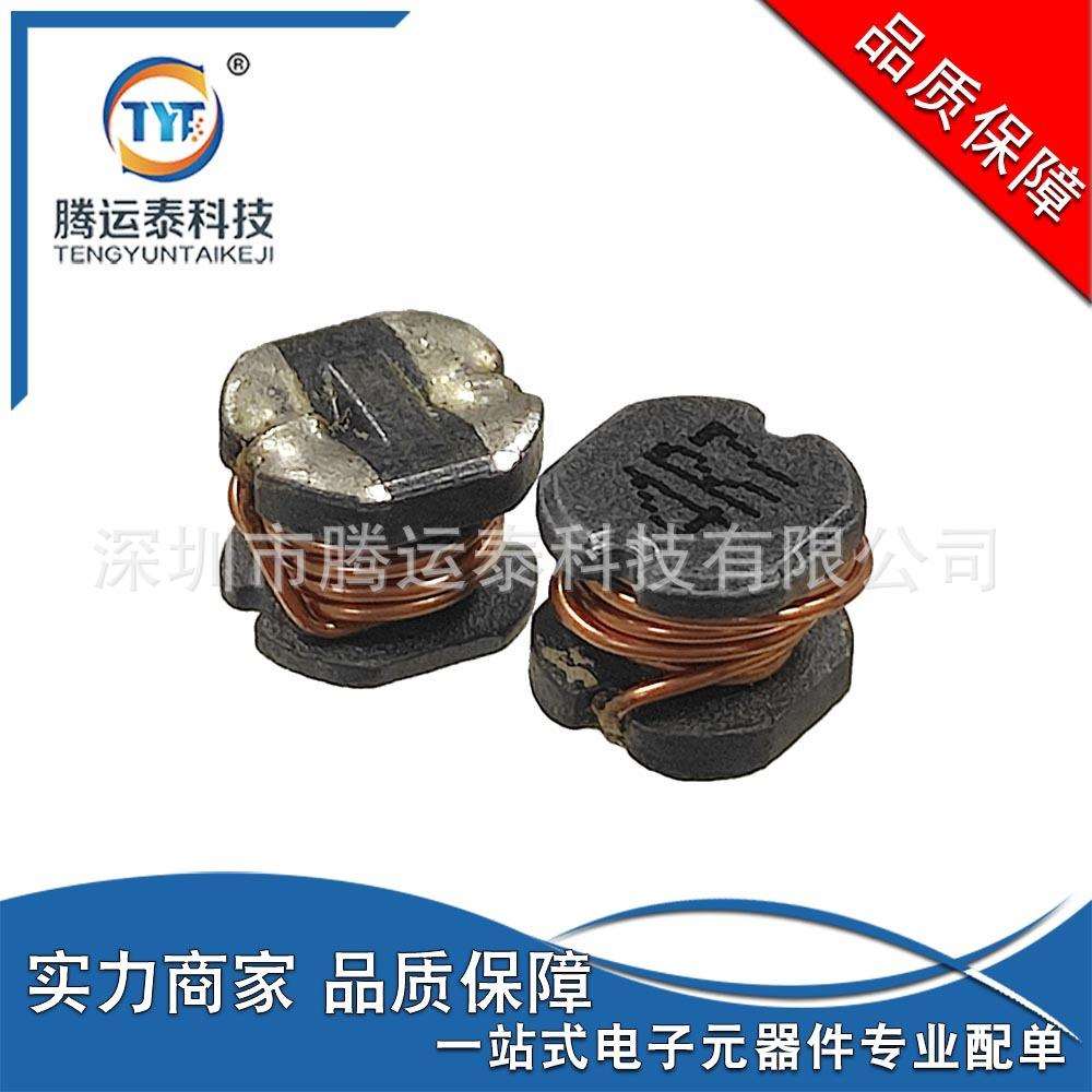 贴片电感CD54-4R74.7UH丝印4R7贴片绕线功率电感5*5*4