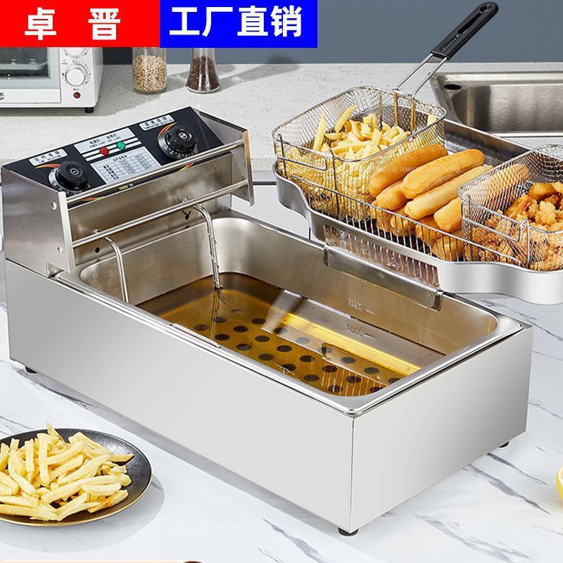 自动控温油炸锅商用大号单缸电炸炉大容量炸串锅摆摊油条机炸薯条