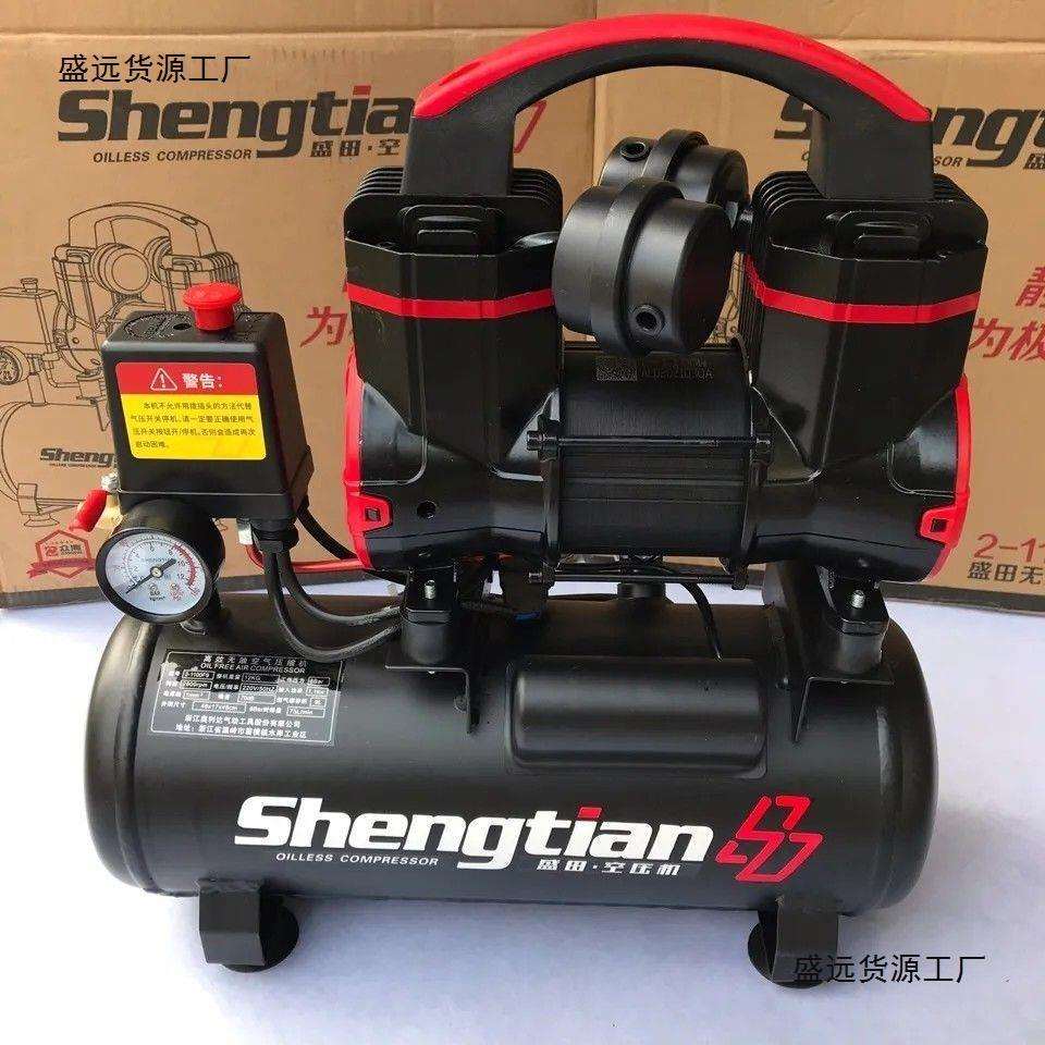 盛田空压机220V便携式充气泵木工装修喷漆新款无油静音空气垒德株