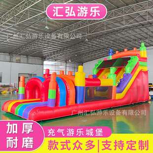 大型充气积木滑梯游乐场充气中庭城堡户外广场公园儿童蹦蹦床