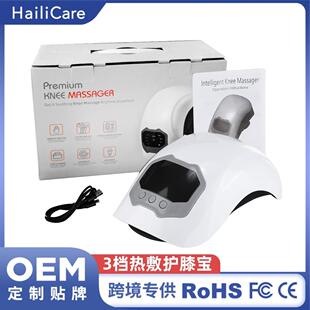 震动加热护膝按摩仪仿人手捶打膝盖按摩器老寒腿热敷护膝宝