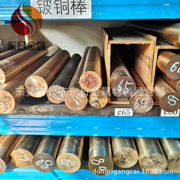 现货供应C17200高硬度耐磨铍铜棒 C17200大小直径铍铜棒 零切