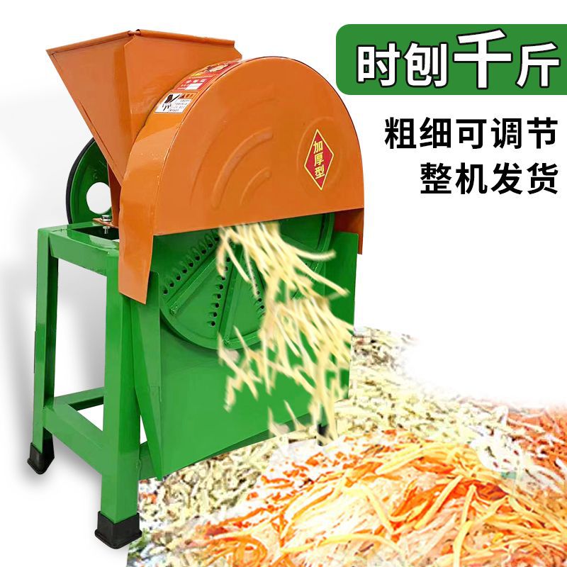 电动手摇薯类切片机家用养殖