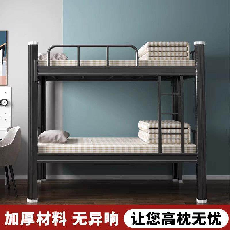 上下铺铁架床学生宿舍双层床员工寝室架子床公寓高低床型材铁艺床