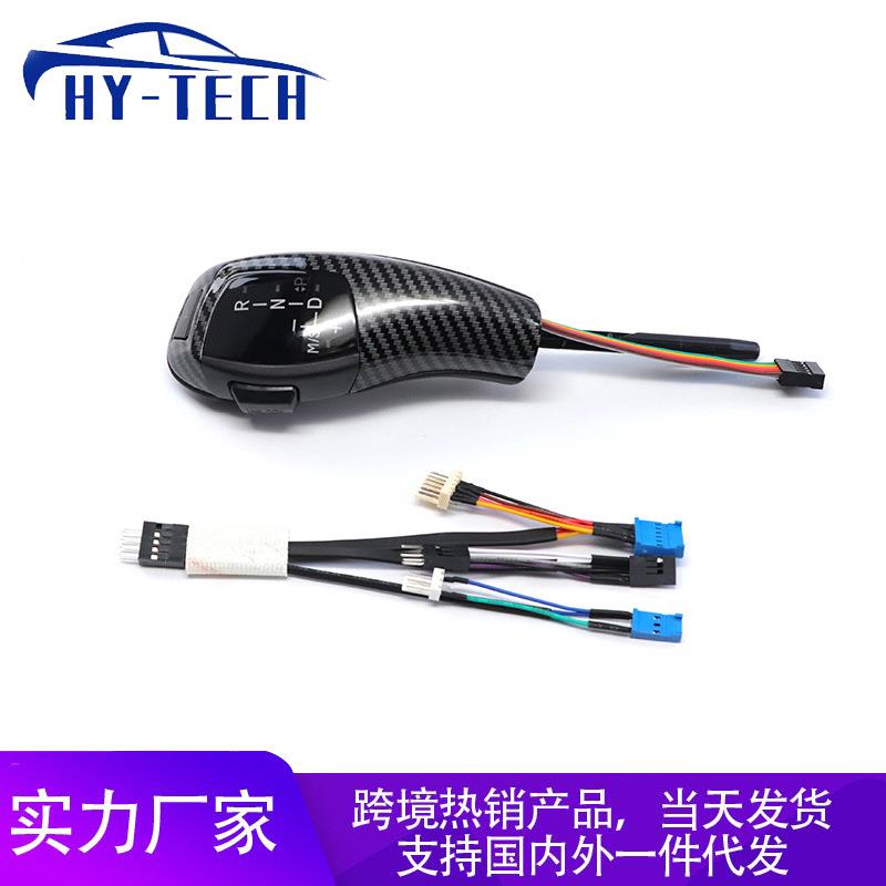 适用宝马E39E46E90E92电子LED排档头改装电子档头档杆档把碳纤色