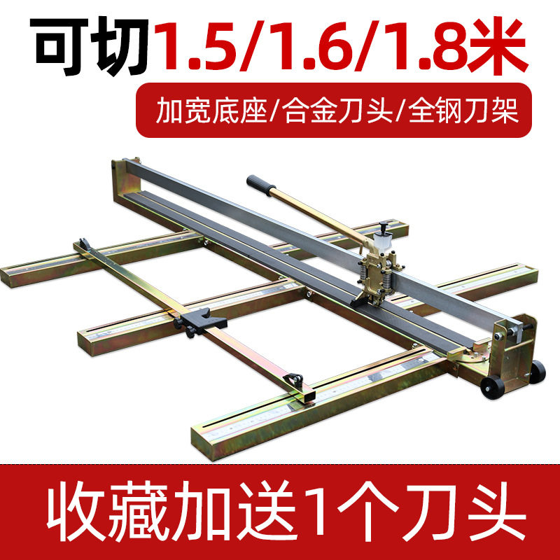 工业大板瓷砖推拉切割机