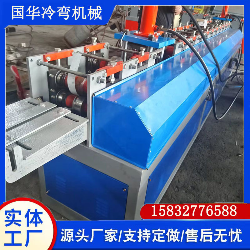 汽车U型槽不锈钢冷弯成型机