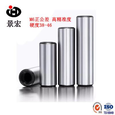 销售45钢淬火内螺纹圆柱销GB120定位销攻牙销钉拔销M4-M30