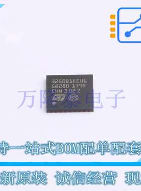 单片机(MCU/MPU/SOC) STM32G0B1KEU6 UFQFPN-32(5x5) 电子元器件