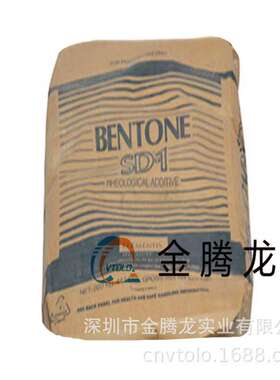 海名斯膨润土BENTONE SD-1 触变型增稠剂抗流挂防沉降助剂 可分装
