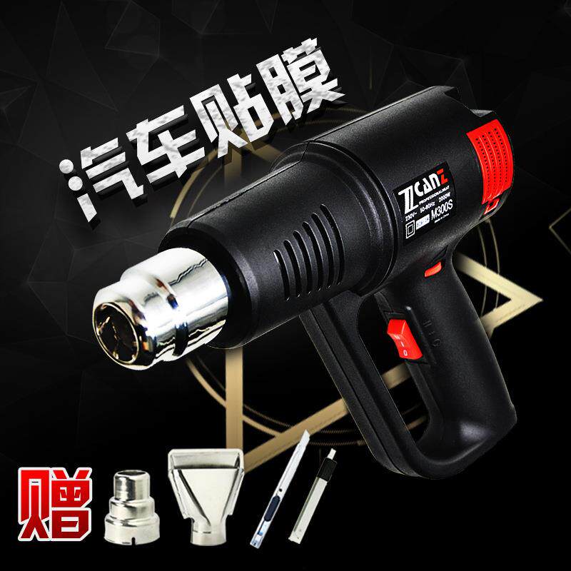 热风枪调温汽车贴膜烤枪工具塑料焊枪工业收缩膜热风机烘枪热风筒