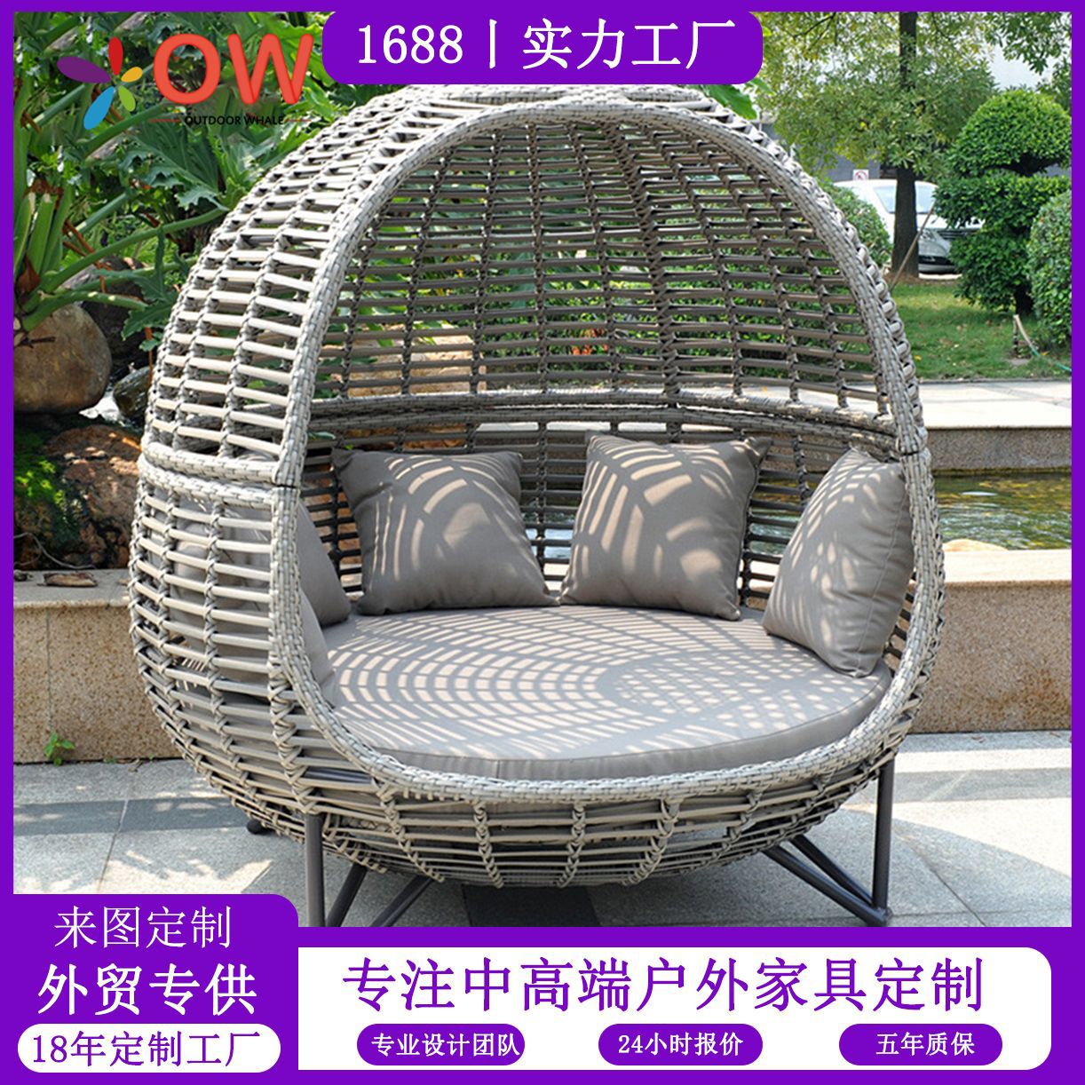 户外防水滕椅躺床休闲室外花园庭院藤编沙发圆床藤椅厂家藤椅家具