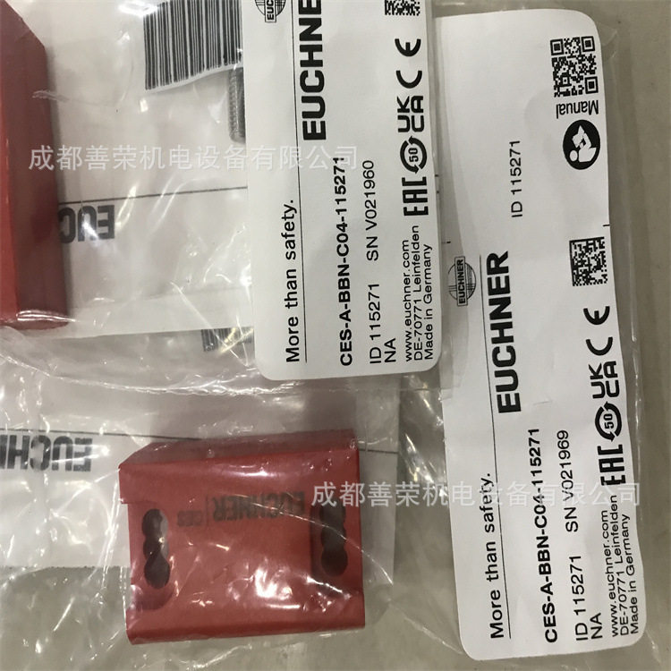 EUCHNER安士能安全门锁开关