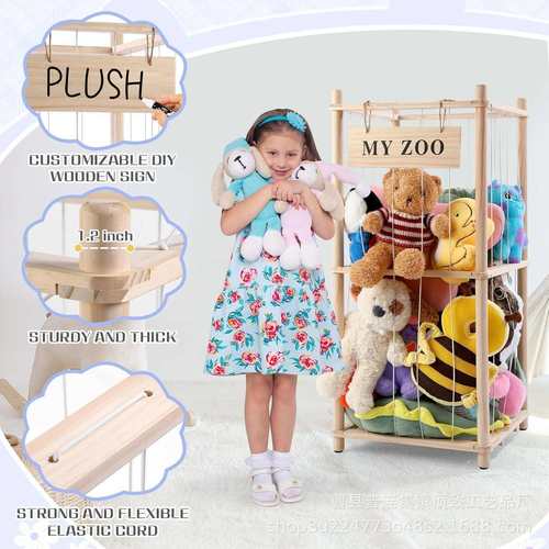 木质动物填充收纳架卧室节省空间毛绒玩具储物架木制玩偶收纳