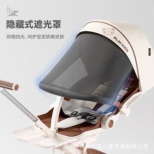 playkids普洛可X6-3婴儿推车遛娃遛神器溜娃童车可坐可躺双向推行