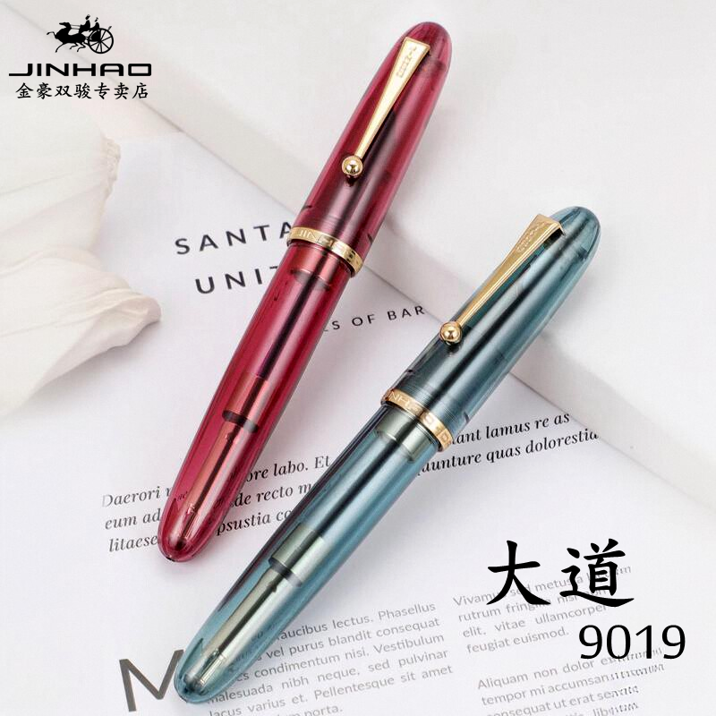 金豪钢笔大道9019心动尖高档成人商务办公练字书法签字笔礼盒装可吸墨替换墨囊美工弯头笔女生礼物男士礼品