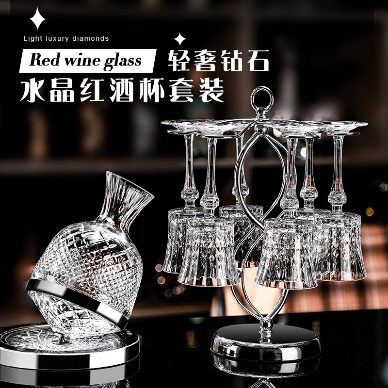 瓷多拉红酒杯套装家用水晶高档葡萄酒杯器高颜值酒具