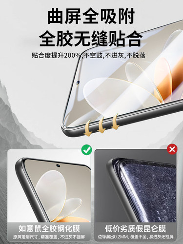 适用vivos16钢化膜S16pro手机膜s18贴膜vivo新款s17e全屏覆盖vivox100防窥水凝x90pro曲面UV全胶陶瓷防摔x80