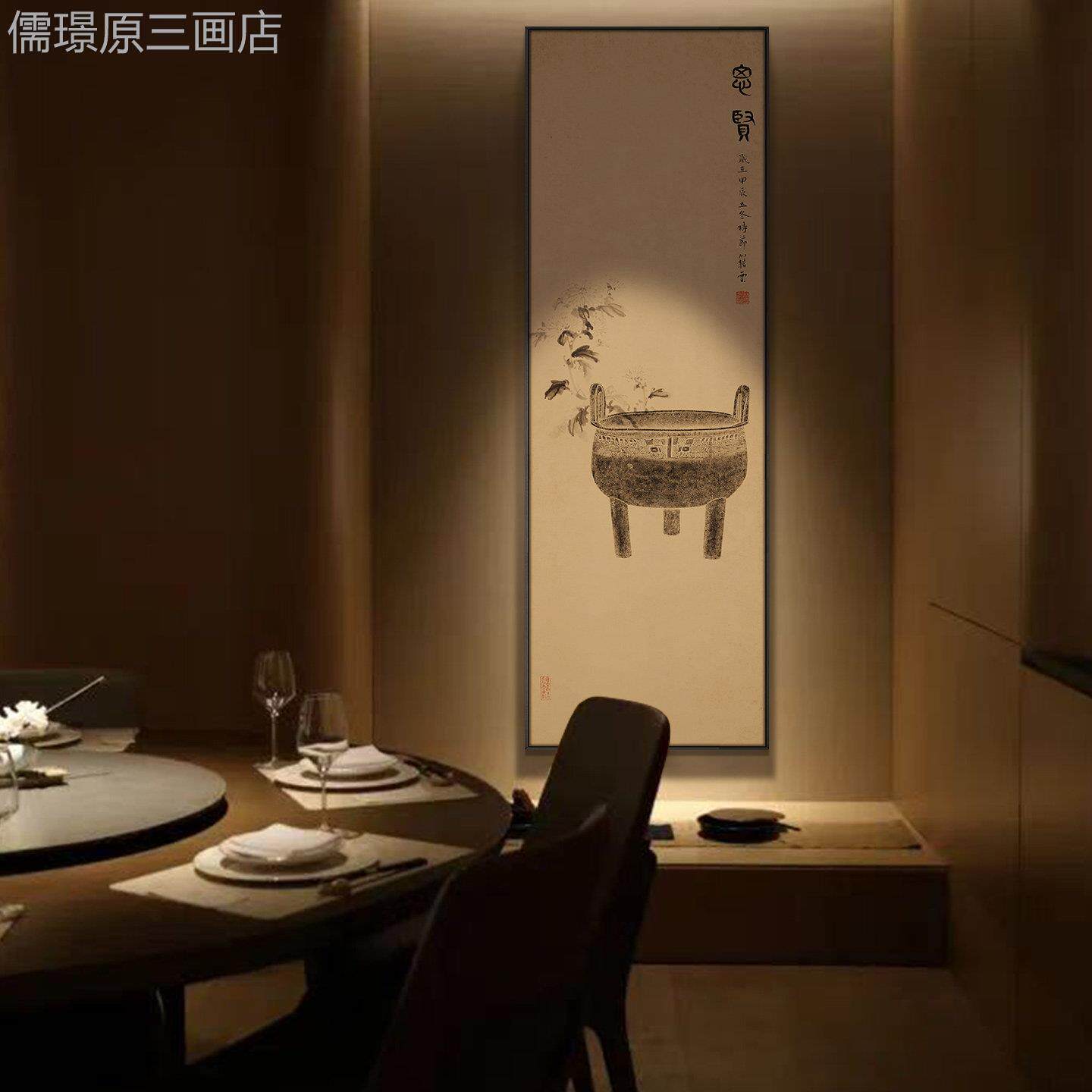 新式宋代美中学客厅饰画茶室民宿意禅多联装饰装画酒店办公室挂画