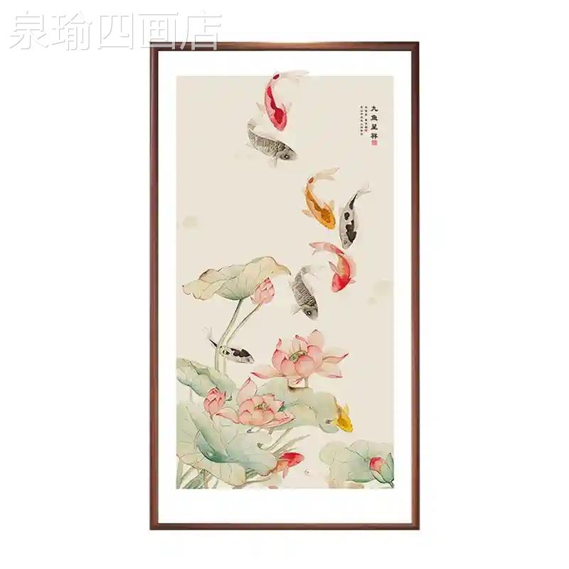 聚财九鱼图玄荷花入户挂饰牡新中式水墨装丹图走廊关书定做图片