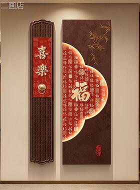 新中式福禄入户玄装关饰画门百图壁画新年福红色进门正对挂画定做