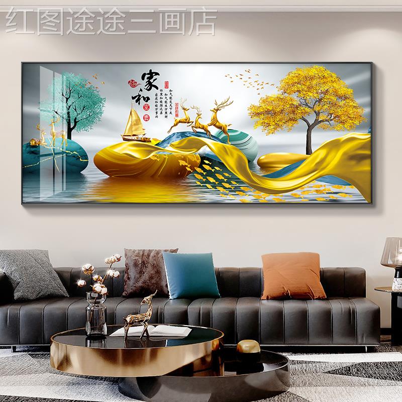 网红发财树客厅新装饰画款大新气瓷镶钻挂画中沙式发背晶景墙壁画图片