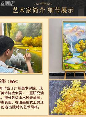 日照金山聚盆手绘油关欧宝玄装饰客厅竖版山水风景挂式小鹿定做