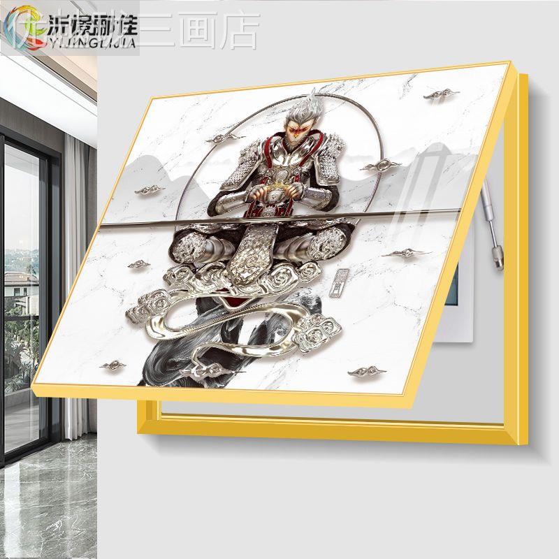 网红空挂电表箱装饰画斗战胜佛孙悟关画挡遮配电箱总开盒壁画