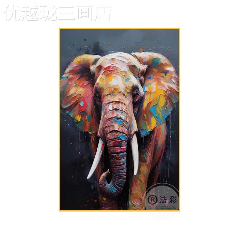 网红厚理质发感彩色大象装饰画感酒店玄关客肌厅沙背景墙壁高级挂图片