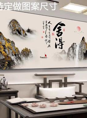 网红挂画茶室办公室舍得书法字画格局中式客厅沙发背景墙装饰餐厅