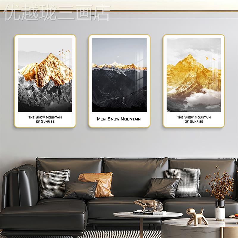 网红客厅士现山装饰画代简卧约室富床头挂画工业风墙沙发背景装饰图片