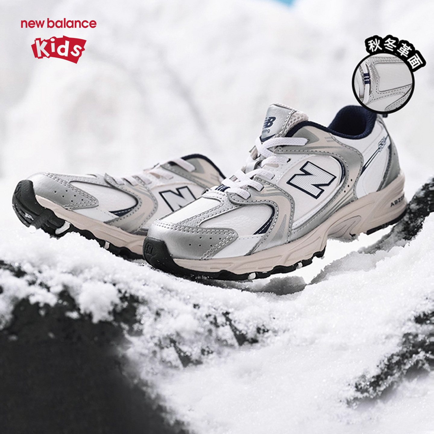 NB儿童运动鞋男女童透气休闲鞋