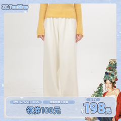 【五百推荐】ZC.TenNine休闲百搭宽松白色高腰抽绳显瘦加绒毛巾裤