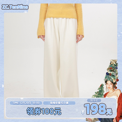 【五百推荐】ZC.TenNine休闲百搭宽松白色高腰抽绳显瘦加绒毛巾裤