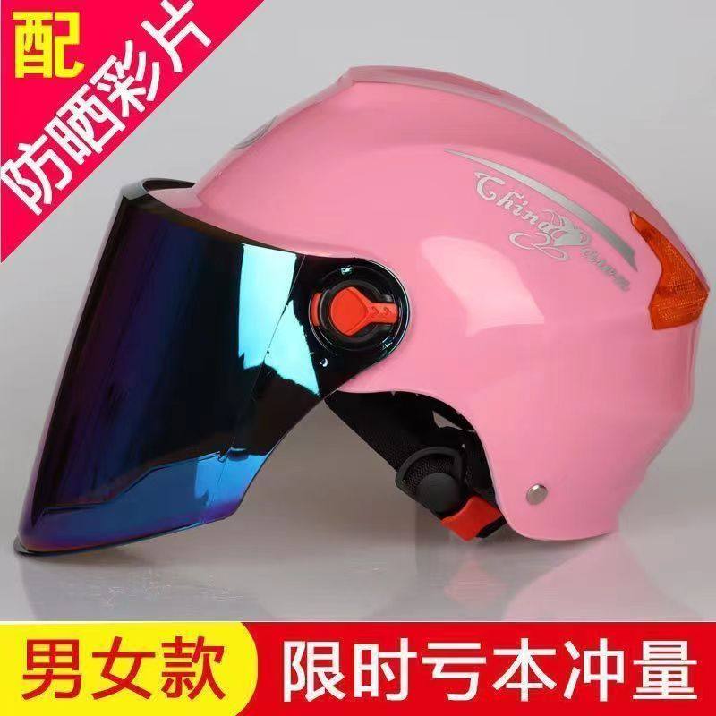 电动车防晒哈雷电瓶车头