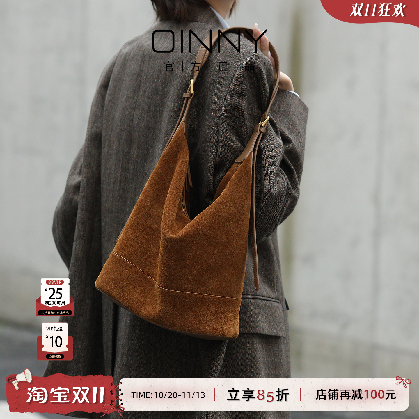 【秋季新款】Oinny美拉德包通勤水桶包牛皮棕色包单肩女包2825
